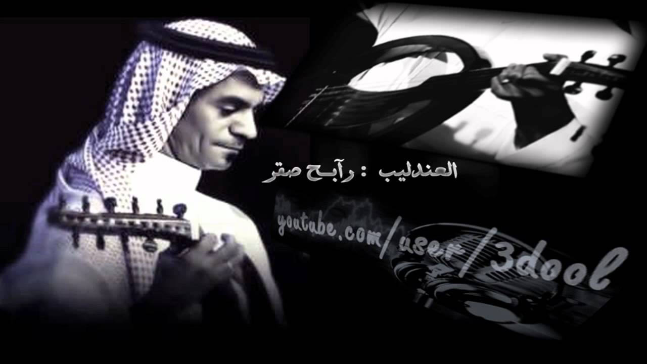 رابح صقر يذهل الجمهور بأداء خرافي لأغنية 'انت مؤلم' على العود 🎶