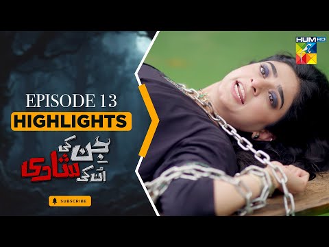Jinn Ki Shadi Unki Shadi - Episode 13 Highlights | Wahaj Ali | HUM TV