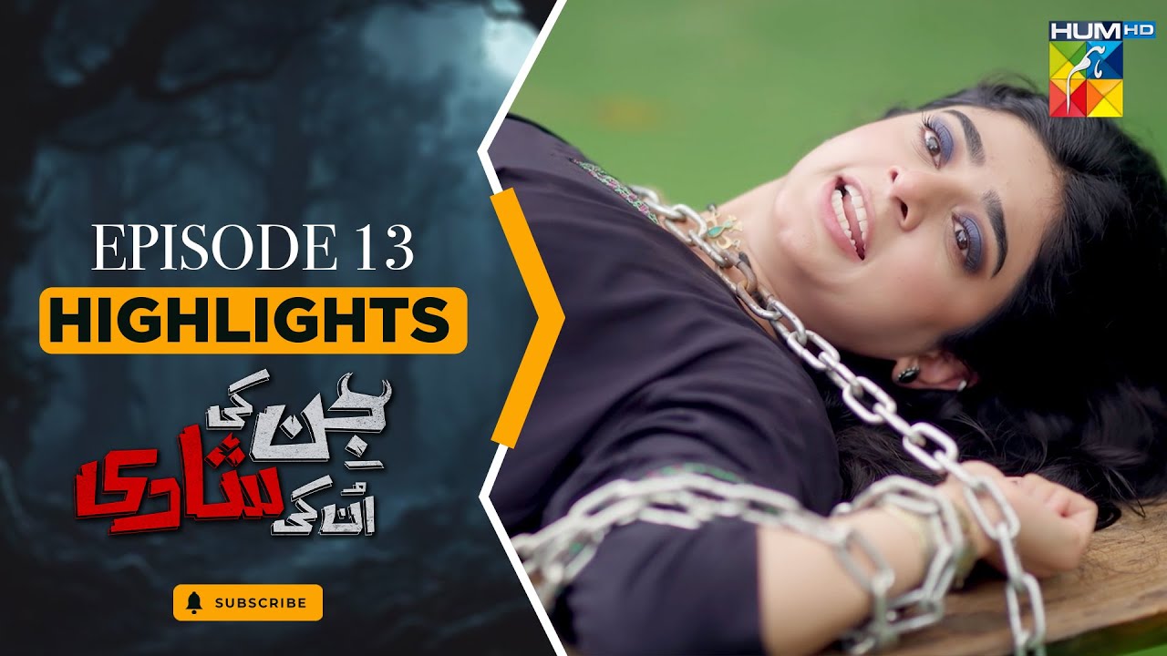 Jinn Ki Shadi Episode 13 Highlights | Wahaj Ali | HUM TV - A Spooky Love Story with a Twist