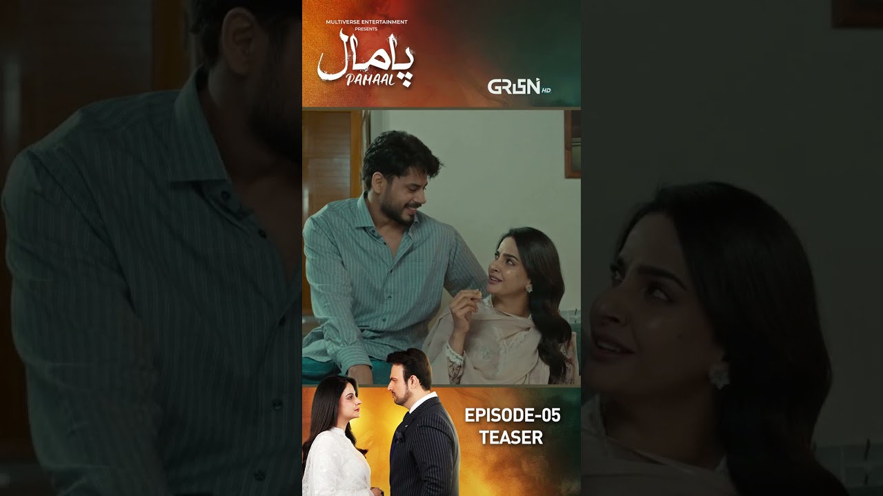 Pamaal Episode 05 Teaser #shorts #reels #pamaal #pakistanidrama #sabaqamar #usmanmukhtar #greentv