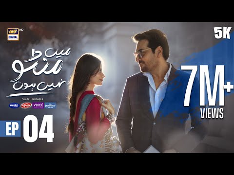 Main Manto Nahi Hoon Episode 4 - Humayun Saeed - Sajal Aly | Eng Sub | ARY Digital Drama