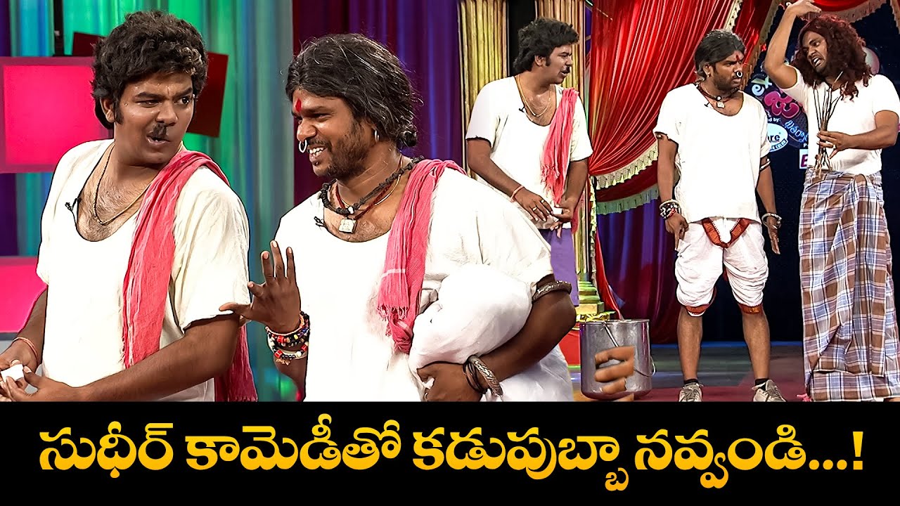 Sudigali Sudheer's Top 5 Skits | Extra Jabardasth ðŸŽ
