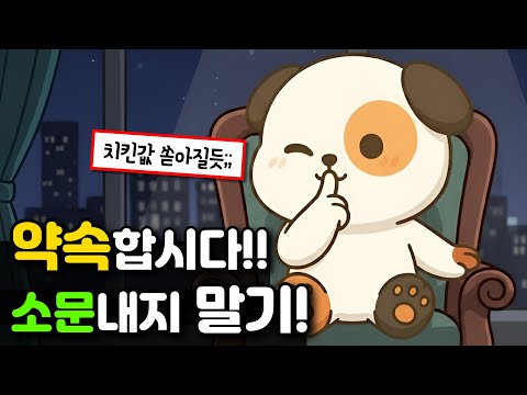 "로또급 경쟁률" 공모주 인기가 너무 좋아졌네..