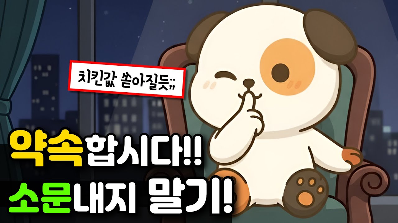 공모주 청약 열기 후끈🔥, 오늘도 함께 도전해요!