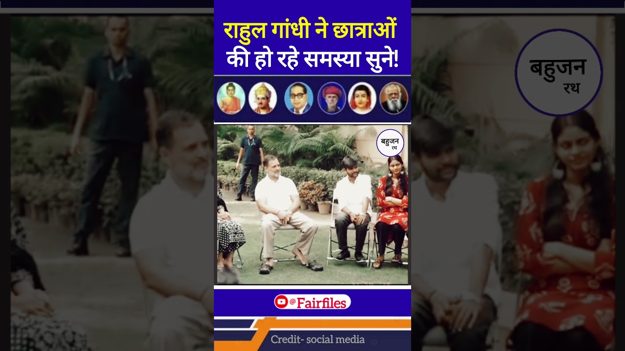 Rahul Gandhi Connects with Students: Inspiring Speech & Campus Meetup 🎓