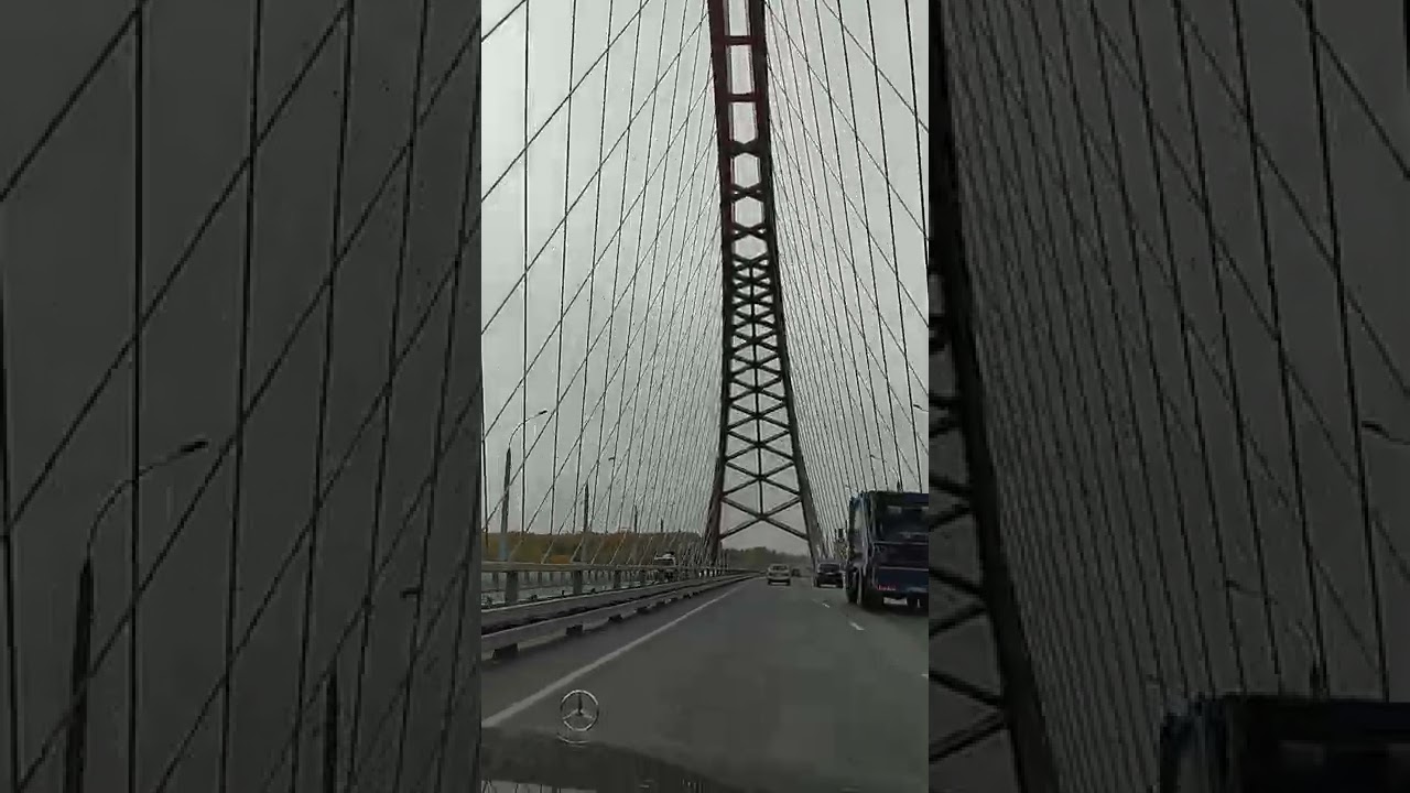 Новосибирск: Бугринский мост 📍