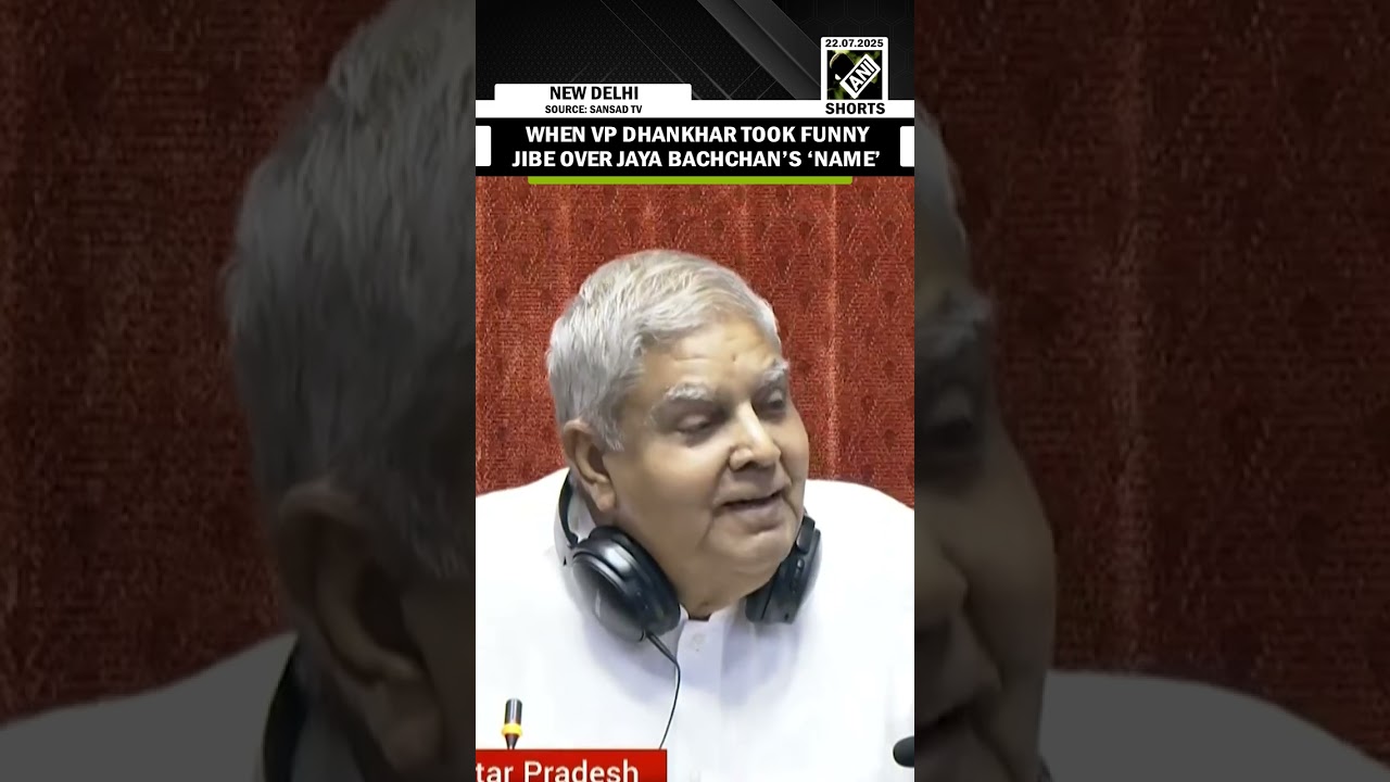 Vice President Dhankhar's Humorous Comment on Jaya Bachchan's Name in Rajya Sabha 🎤