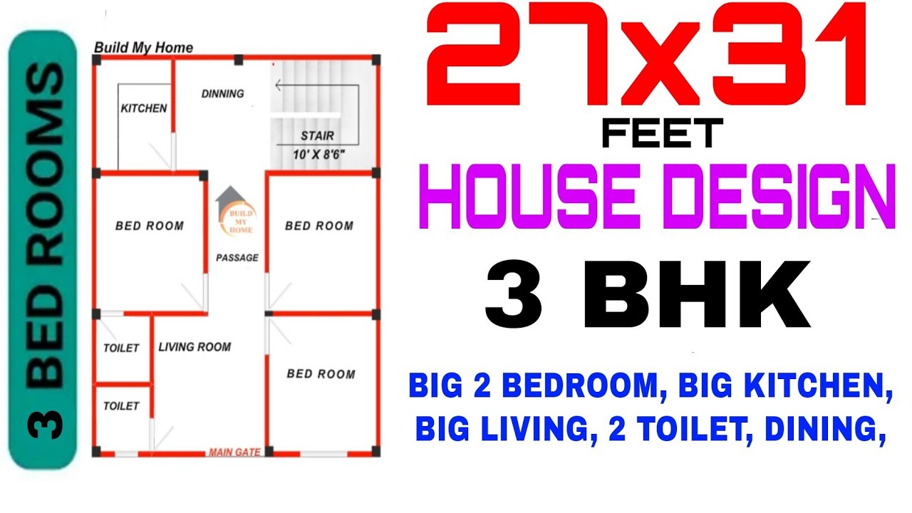 27 X 31 SMALL HOUSE DESIGN | 27 BY 31 HOUSE PLAN | 27*31 HOUSE PLAN DUPLEX | 27*31 HOUSE PLAN