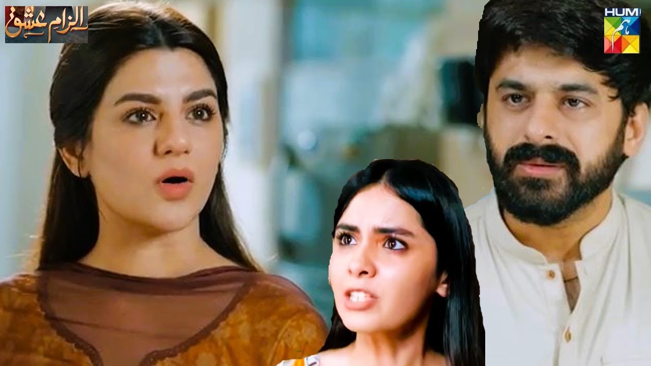 Ilzam e Ishq Episode 28: The Heartfelt Finale with Humayoun Ashraf & Maria Malik ❤️