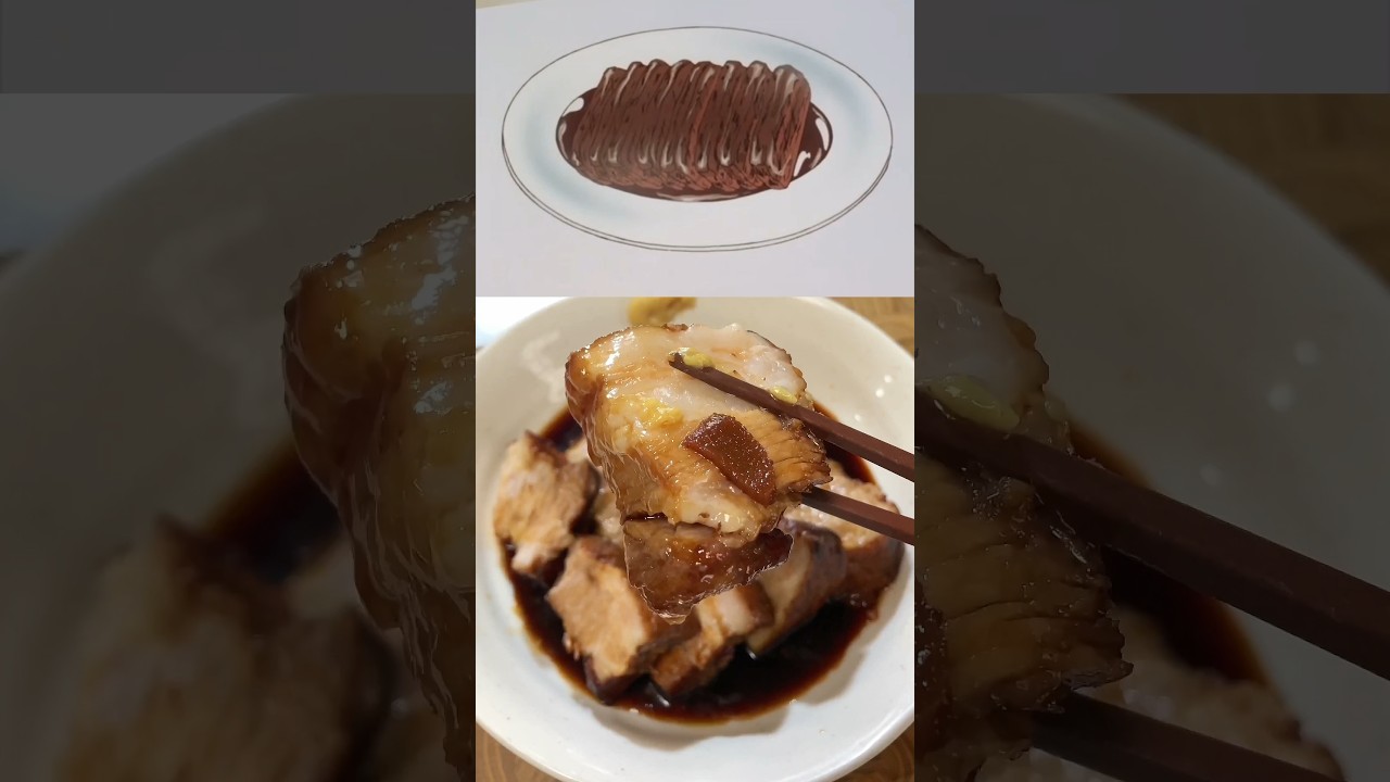 絶品！東坡肉の作り方🍖