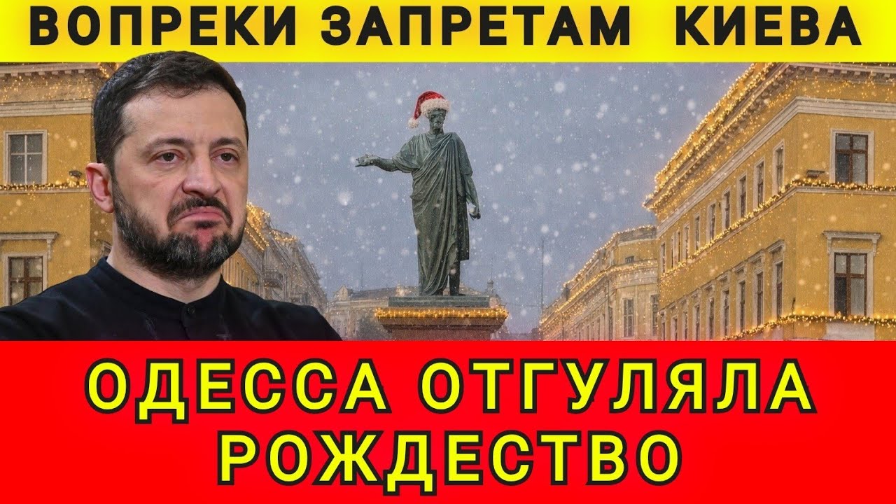 Одесситы молодцы! 💪 Противостоят и борются
