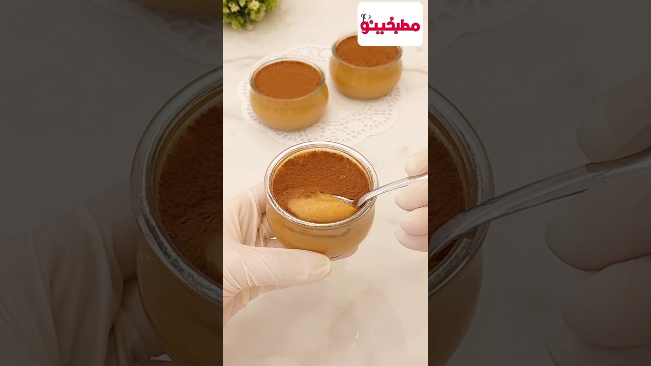 مهلبية دانيت كراميل سهلة وسريعة - وصفة تحلية باردة بدون فرن