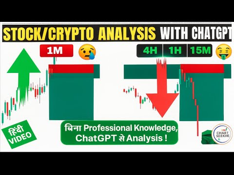 ChatGPT Crypto & Stock Chart Analysis Tutorial | AI Trading Hindi | Trading Analysis | Chart Seekhe