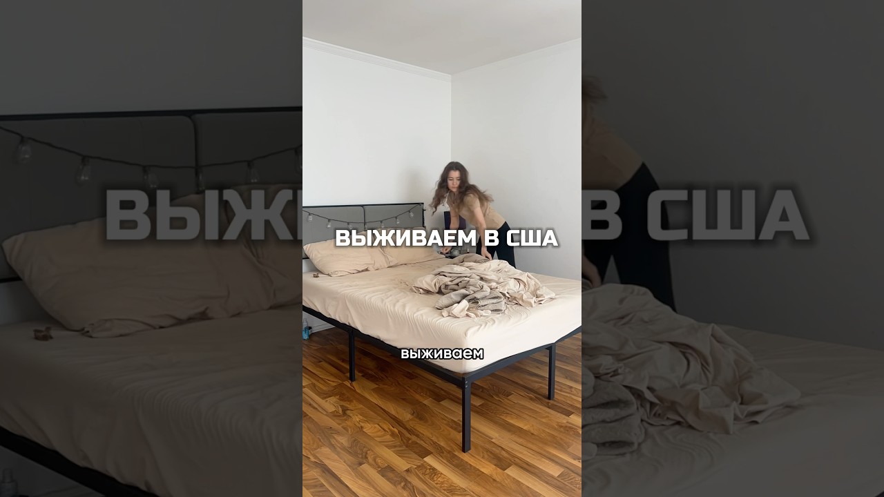 Честный взгляд на жизнь в США 🇺🇸