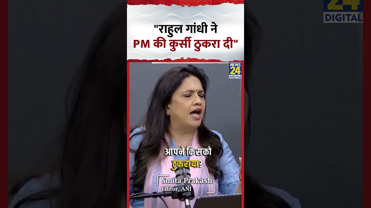 Pappu Yadav Claims Rahul Gandhi Declined PM Post 🇮🇳