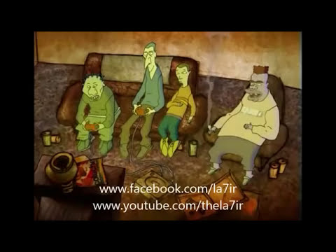 La7ir Ya3ich   Samfour Mest5ranti