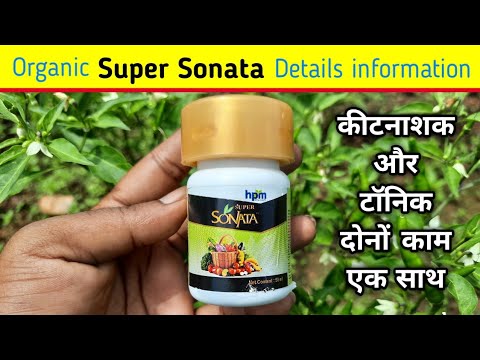 HPM Super Sonata Tonic & Insecticide: Top Pest Control Solution