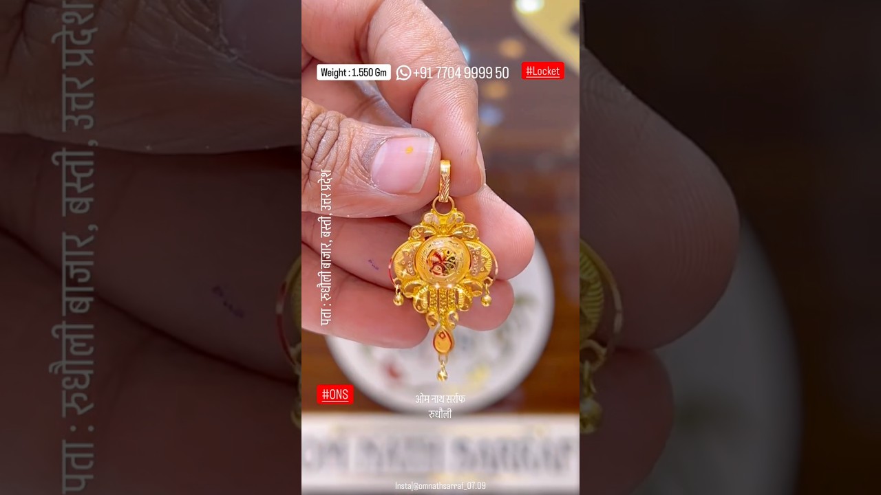 Elegant 18K Gold Chain Locket Design β¨