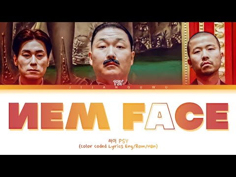 PSY New Face Lyrics (์ธ์ด New Face ๊ฐ์ฌ) (Color Coded Lyrics)
