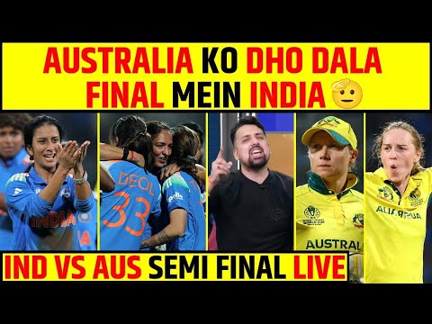 🔴India V Australia Women’s Semi Final Live Thriller, India into World Cup Final #indvsaus #semifinal