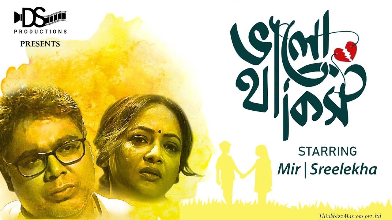Bhalo Thakis: Bengali Short Film on Enduring Love