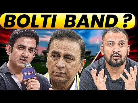 Gambhir Slams Gavaskar: Indian Cricket Not Your Property 🏏