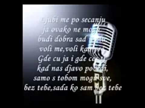 Adil - Ljubi me po secanju matrica i tekst