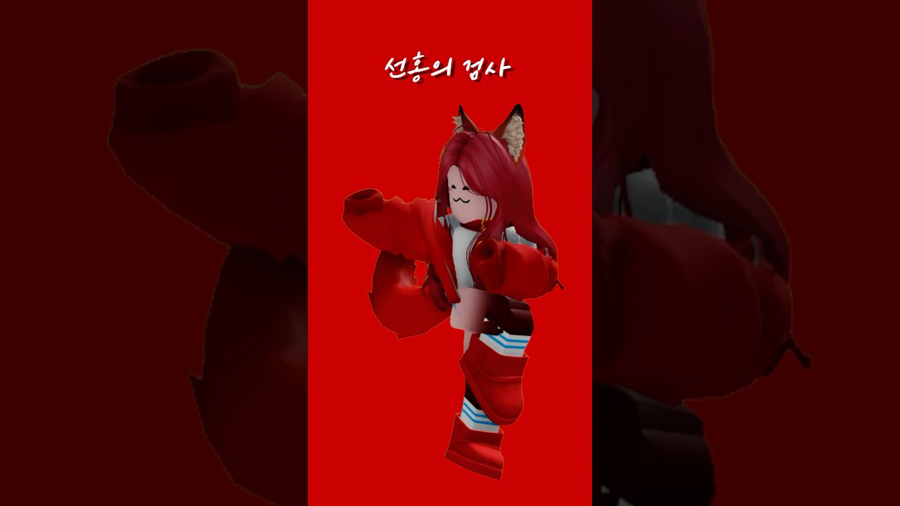 인주앨리스: 선홍 검사와 개환장파티🩸