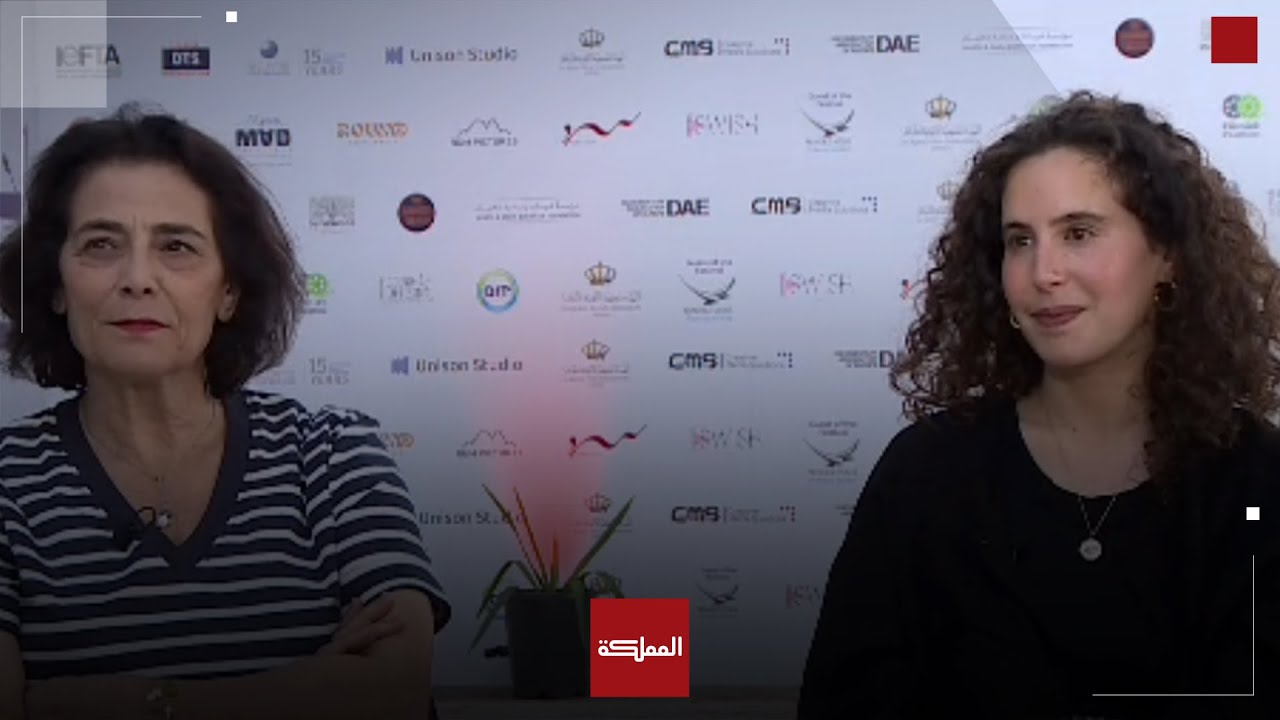 افتتاح مهرجان عمّان بفيلم فلسطيني 'باي باي طبريا'