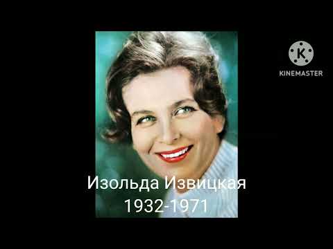 Самые красивые актрисы советского кино.Выпуск1.