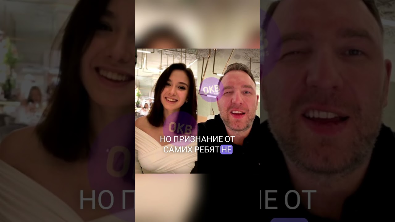 Камила Валиева ходит болеть за своего парня Никиту Нестерова