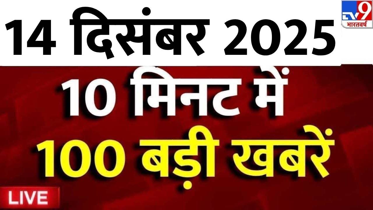 Top 100 Live News: Delhi-NCR Pollution & More