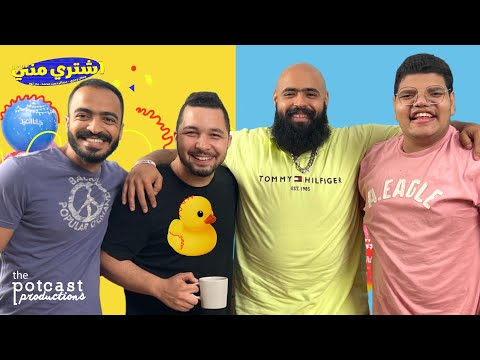 حلقة العيد الكبير مع محمد عبد العاطي