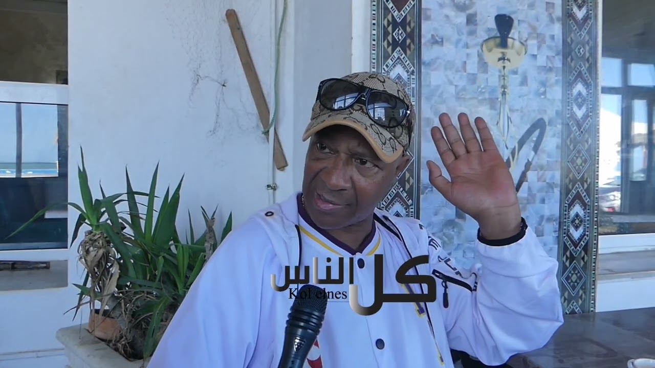 الباندية الصحيحة في تونس 🇹🇳