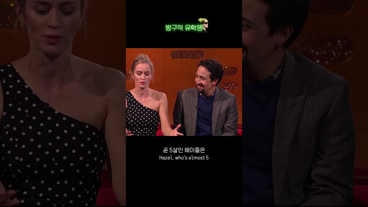 Emily Blunt's Kids Love Her Mary Poppins Voice ✨