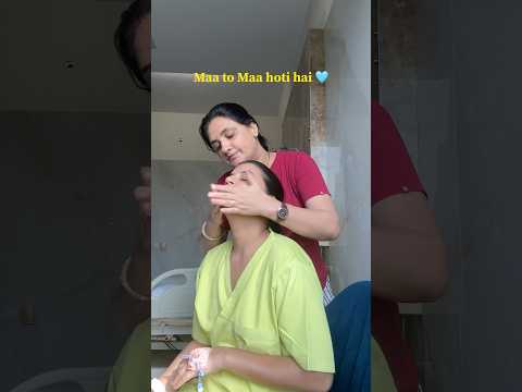 Maa jaisa koi nahi hai | 🥹 Pyari Maaa 💕 #mom #momlife