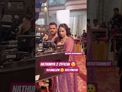 Daisy Shah 😲 Song || Khesari Lal " Nathuniya 2 Dhamaka song Bollywood #viral #shortvideo