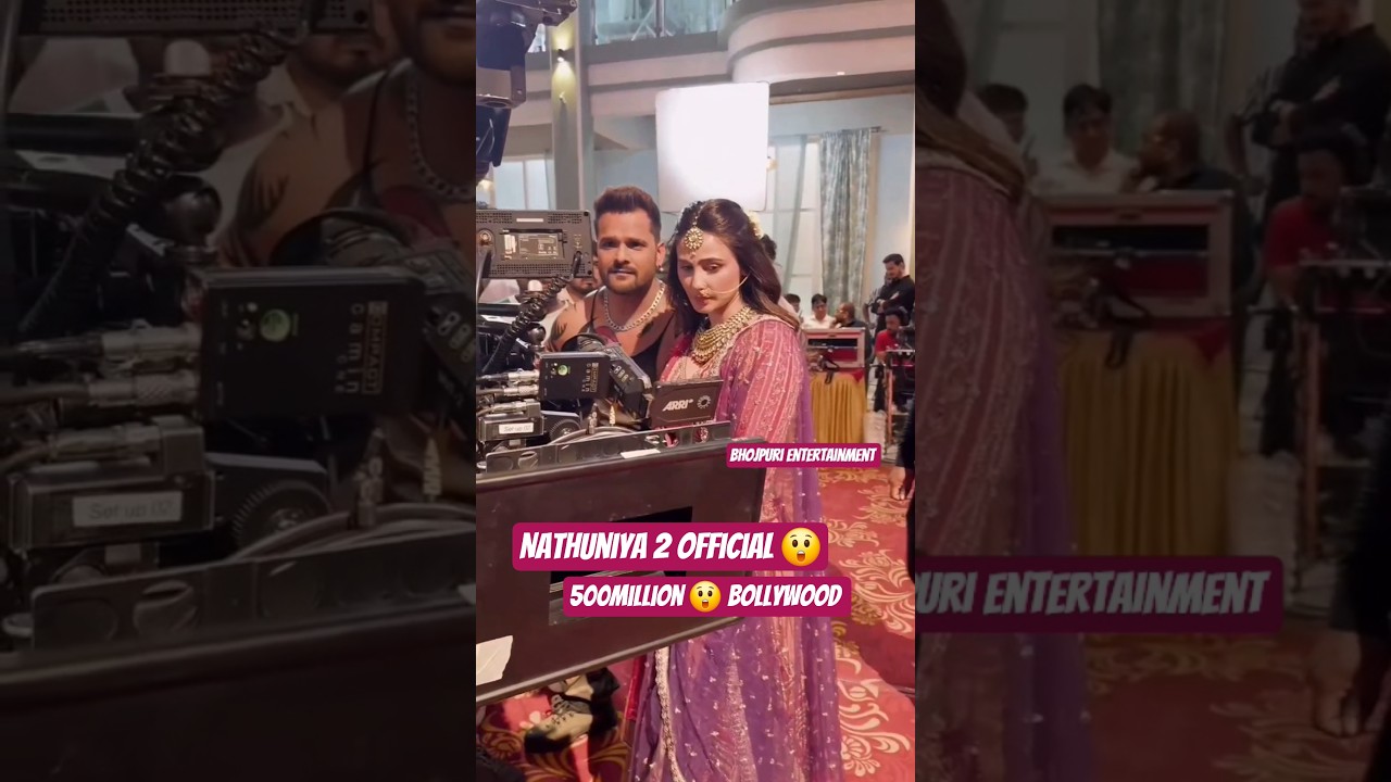 Daisy Shah & Khesari Lal's Hit Song 'Nathuniya 2' 🎶 | Bollywood Viral Short