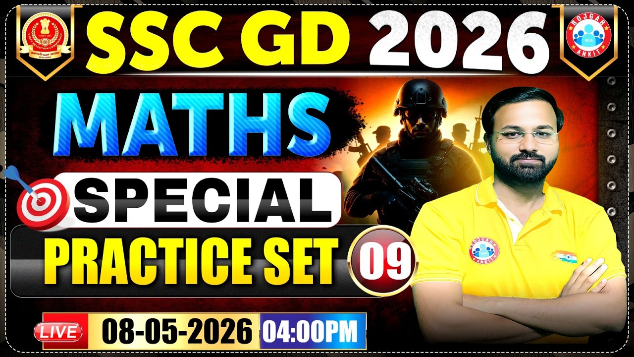 SSC GD Exam 2026: Maths Practice Set 09 & Expected Questions