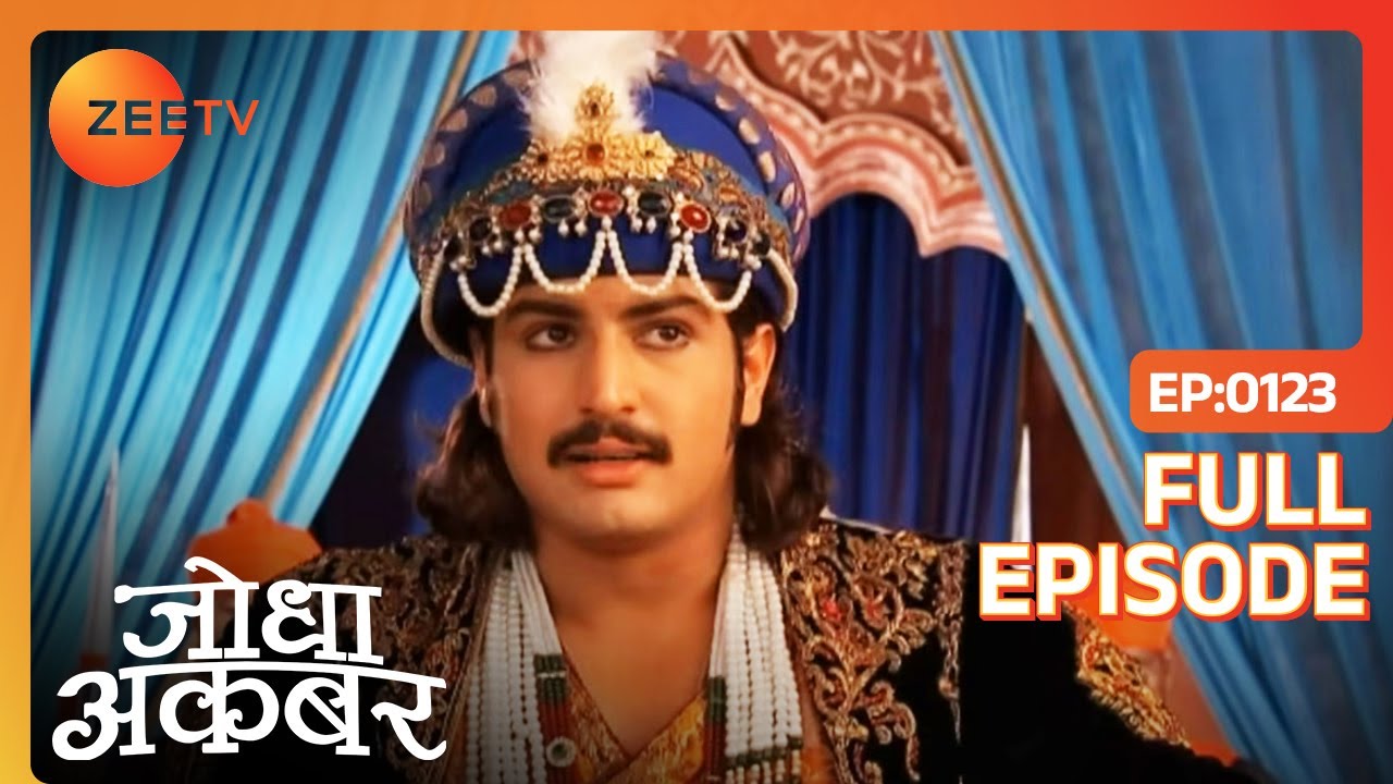 Adham Khan के सवाल ने हिलाया पूरी सल्तनत को | Jodha Akbar | Full Ep. 123 | ZEE TV
