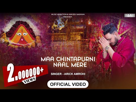 MAA CHINTAPURNI NAAL MERE (OFFICIAL VIDEO) | ARICK AMROHI | RAVIRAJ |  NEW MATA RANI BHAJAN 2023