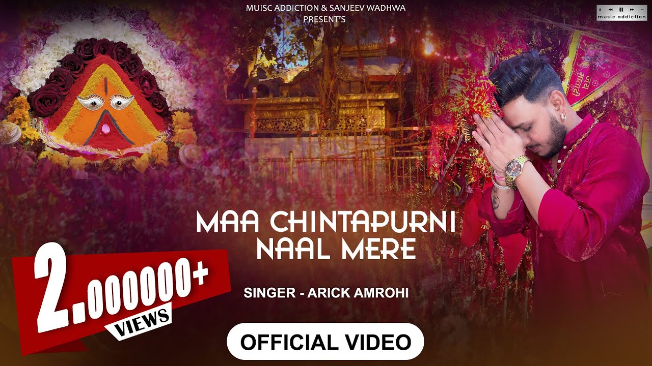 Ma Chintapurni Naal Mere - Official Mata Rani Bhajan 2023 πΆ | Arick Amrohi & Raviraj