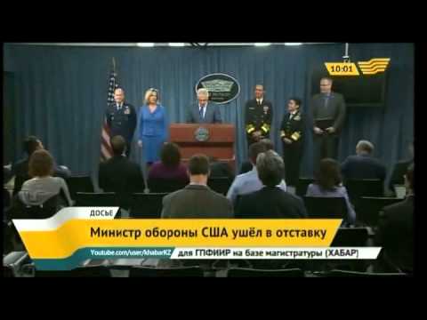 Министр обороны США ушёл в отставку