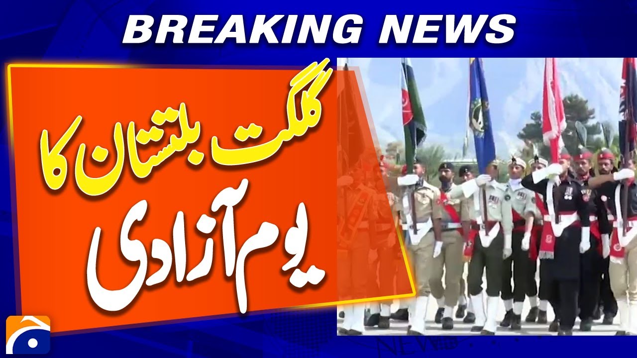 Celebrating 78 Years of Independence in Gilgit-Baltistan 🎉