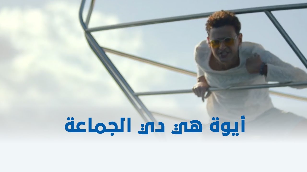 سبع البرمبة مع رامز جلال يضحكك جدًا! 😂