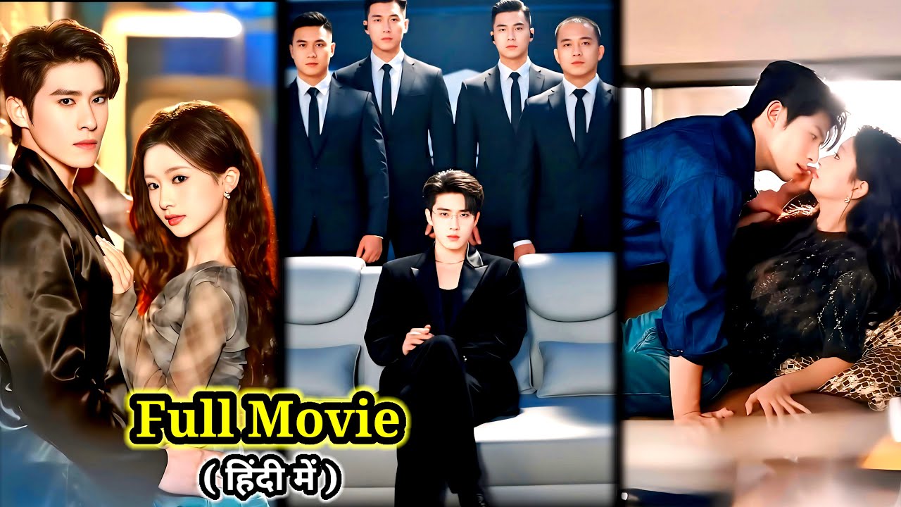 Crazy CEO Brother’s Unexpected Marriage to His Crush!🔥