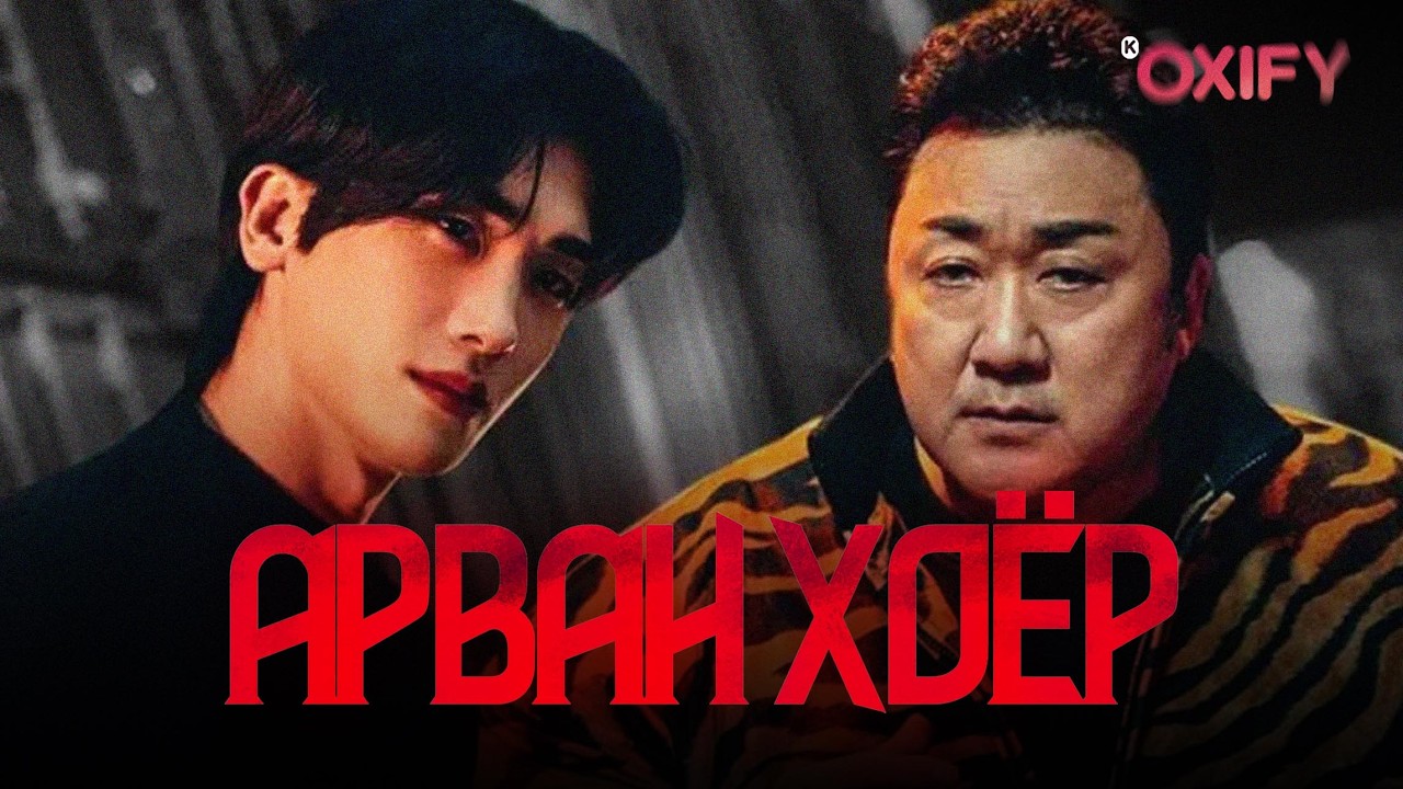 ГАНЦ ЦОХИДОГ ANGEL ГЭЖ МЭДЭХ ҮҮ?