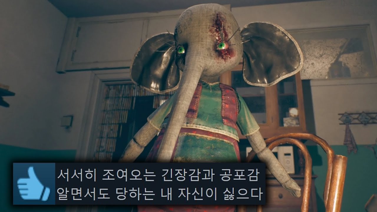 우주하마, 6년 방송 중 최고의 공포게임 공개 👾