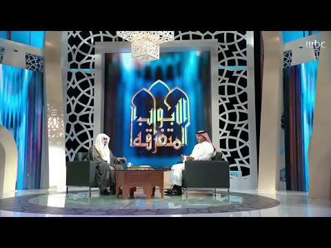 الشيخ المغامسي تارك الصلاة عمداً لا يزوج