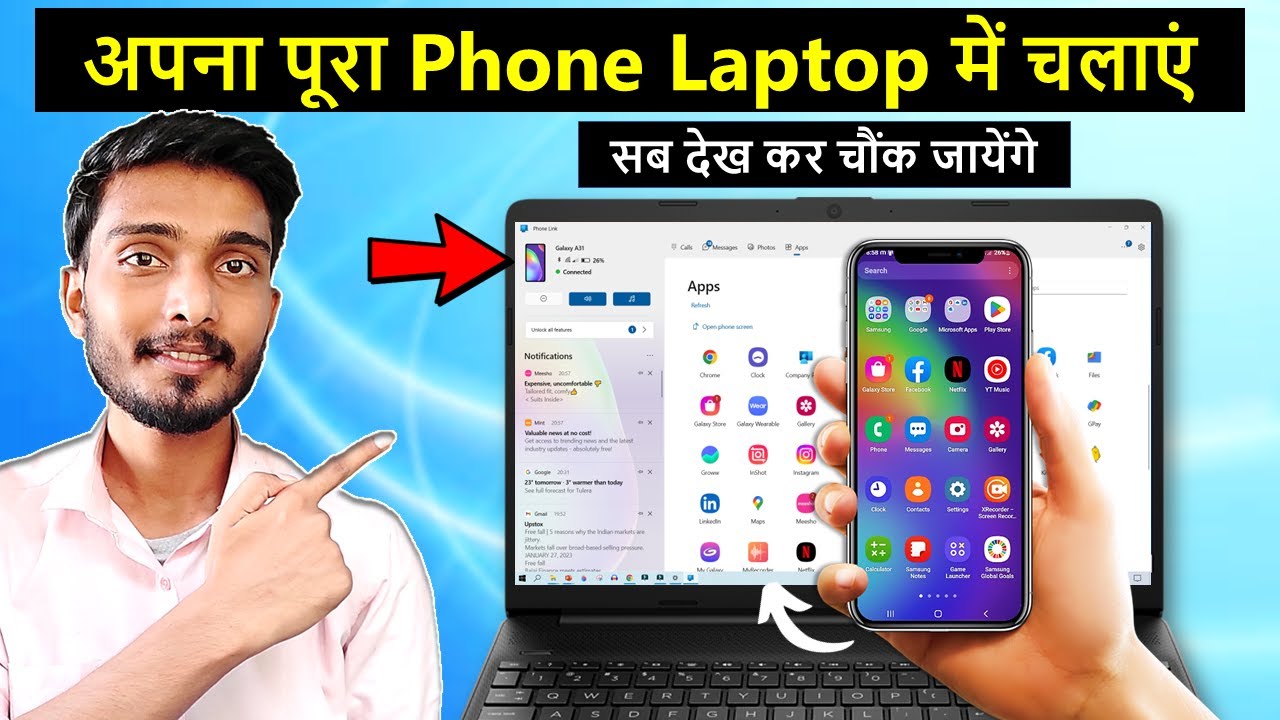 Connect Mobile to Laptop Easily 📱💻